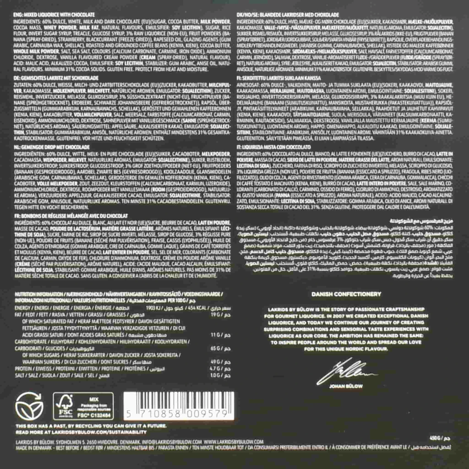 Lakrids LOVE Selection Box 450g - Image 2